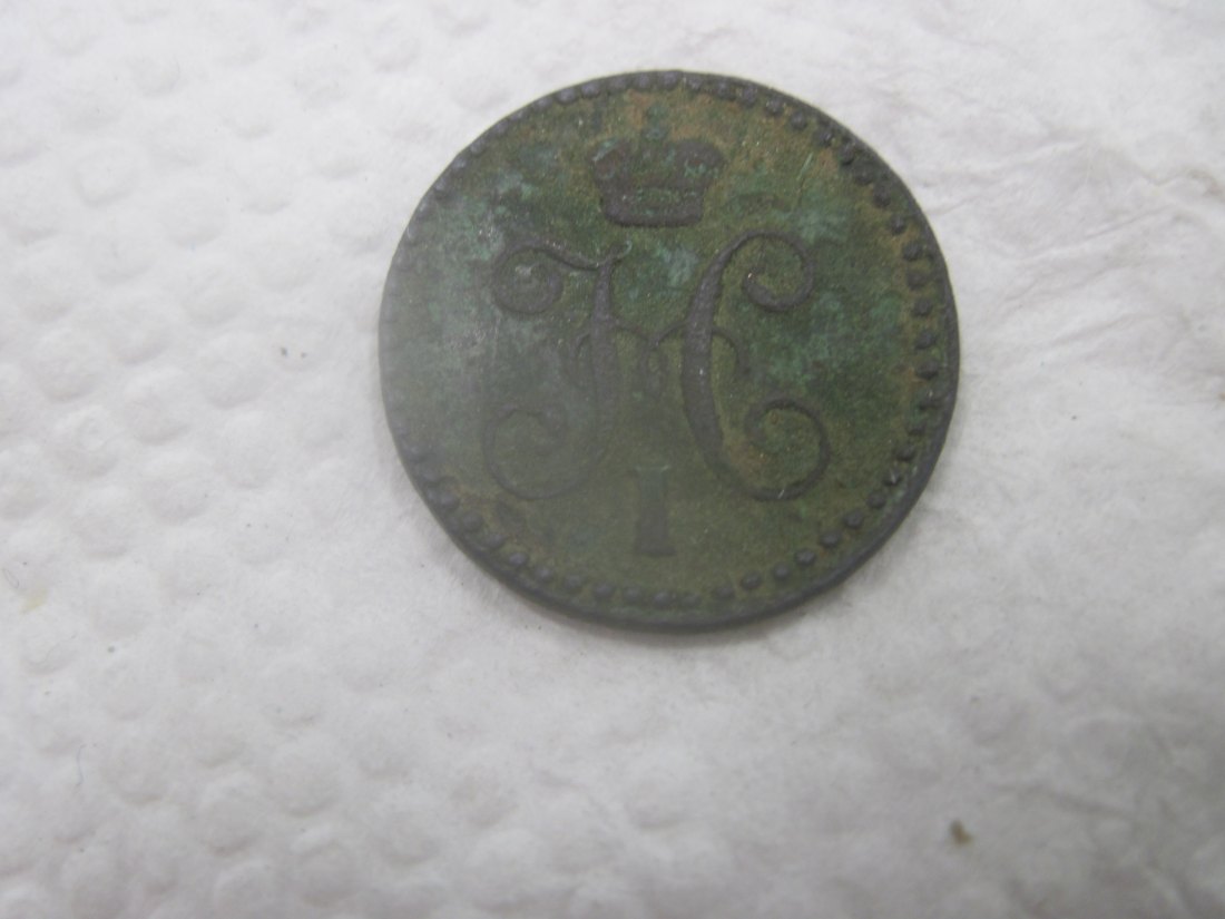  Russland  very rare copper 1/4 kopeck ON SILVER 1842 year EM tsar Nicholas I   