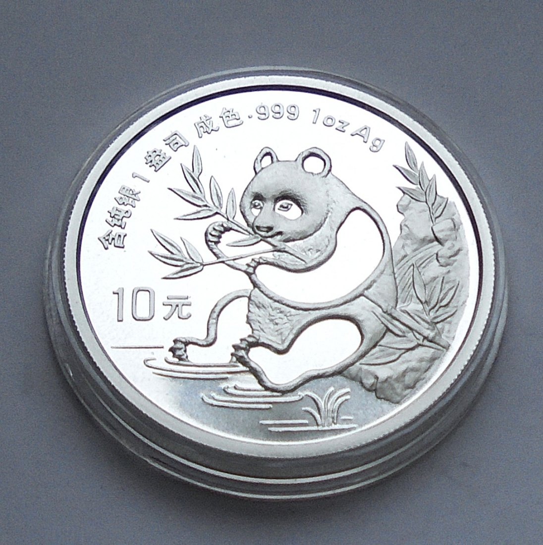 Top Anlagemünze China - 1 Unze Silber 0.999: 10 YUAN 1991 PANDA