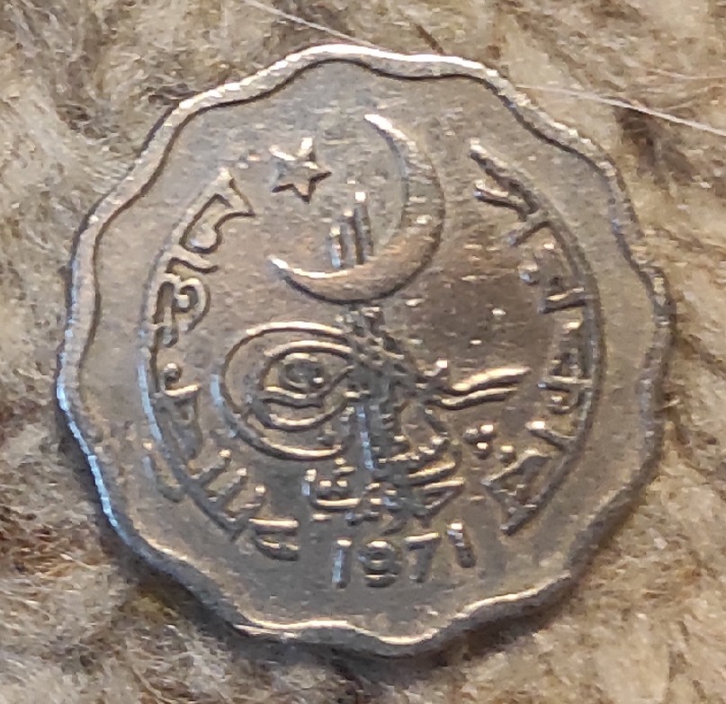  Pakistan 10 Paise 1971   
