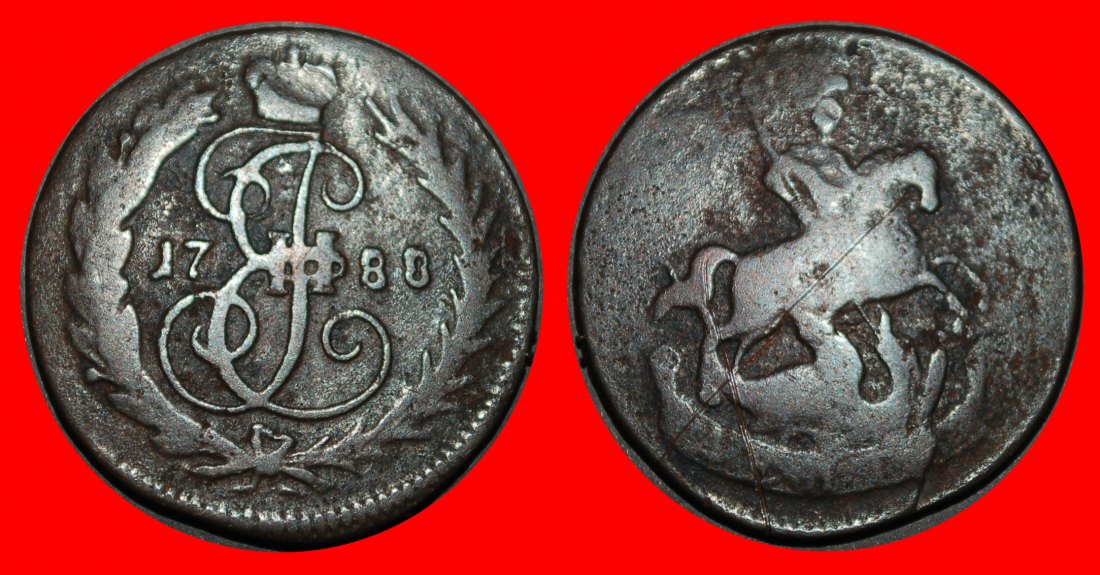 Ⰺ 2 SOLD KATHERINE II (1762-1796): russia (USSR in future) ★ DENGA 1788★ LOW START ★ NO RESERVE!   