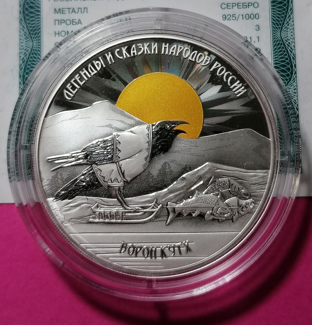 Russland 3 Rubel 2026 Rabe Kutkh Legenden und Volkssagen Russlands 1 Oz Silber