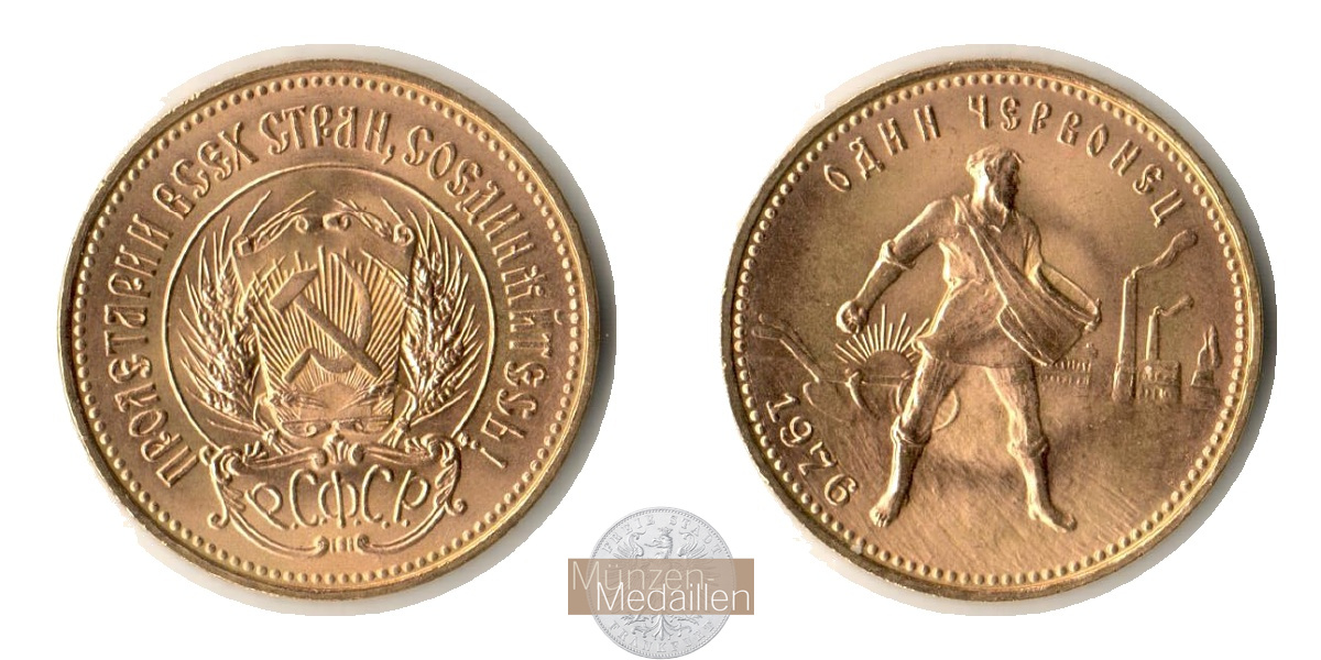 Russland 10 Rubel MM-Frankfurt Feingold: 7,74g Tscherwonez 1976 