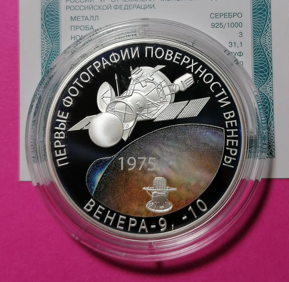 Russland 2025 3 Rubel sanfte Landung Panoramaaufnahmen der Venusoberfläche 1oz Silber