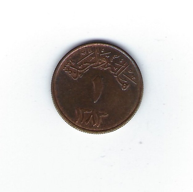  Saudi Arabien 1 Halalah 1383   
