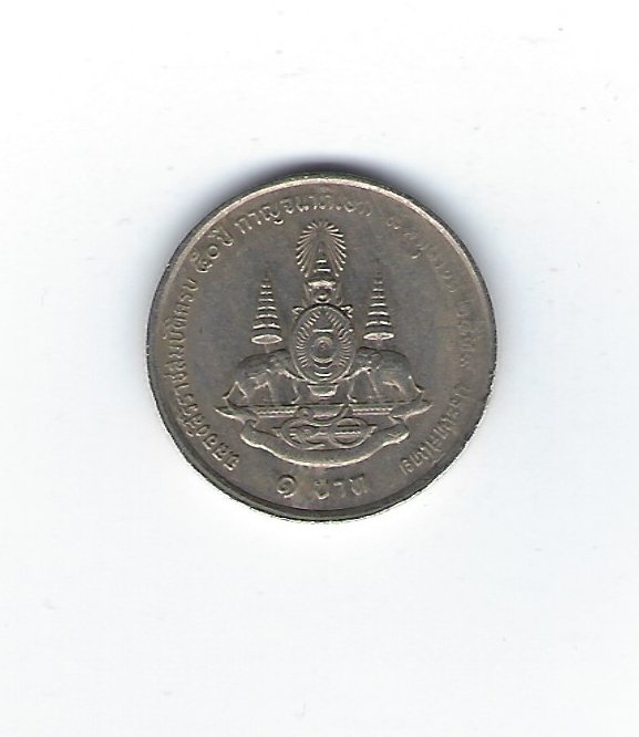  Thailand 1 Baht 2539 Thronjubiläum   