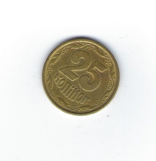  Ukraine 25 Kopijok 1994   