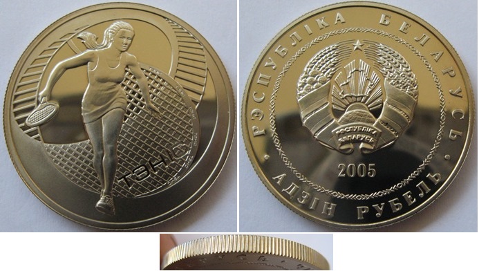  2005, Weißrussland 1 Rubel- Gedenkmünze, Tennis (Auflage: 5000 Stk)   