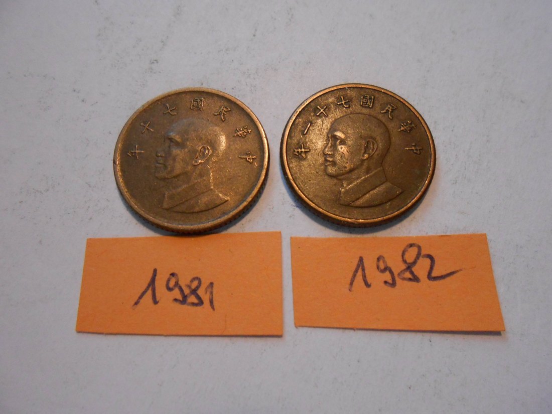  hn55 /Taiwan, 2er Lot, 1 Dollar 1981 + 1982 (Y# 551)   