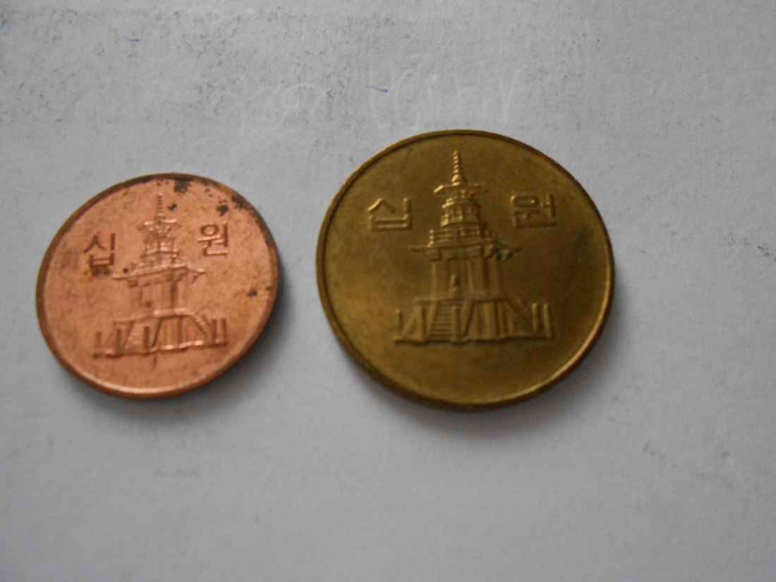  hn57 /Südkorea, 2er Lot, 10 Won 2001 (KM# 33) und 10 Won 2011 (KM# 103)   