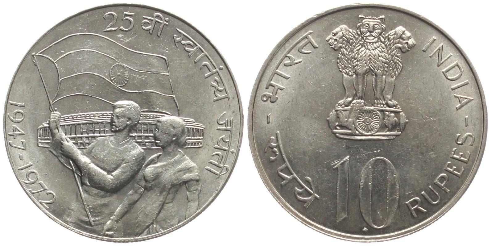  Indien: 10 Rupien 1972 25. Jahrestag der Unabhängigkeit, Silber!   