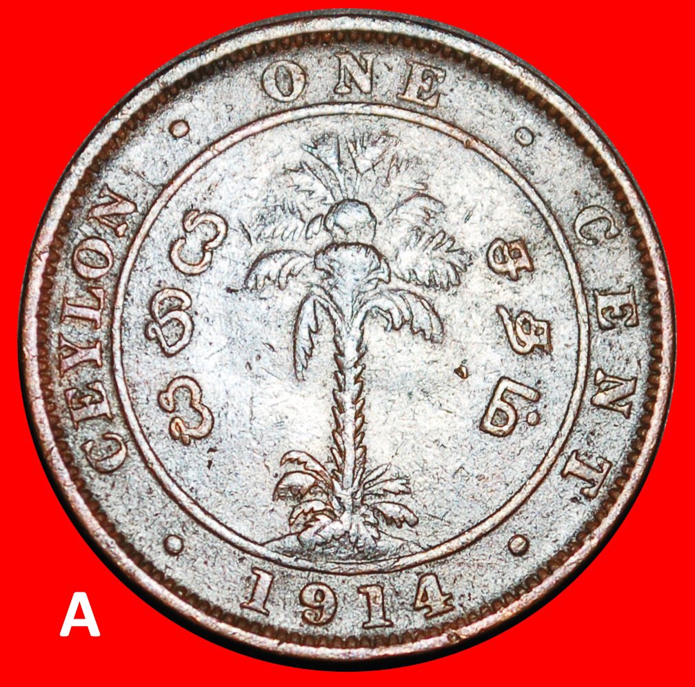 Ⰺ GROSSBRITANNIEN (1912-1929): CEYLON ★ 1 CENT 1914 GEORG V. (1911-1936)! ENTDECKUNG★OHNE VORBEHALT!
