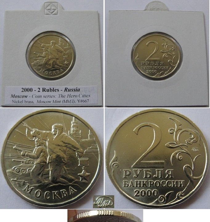  2000,Russia, a series of commemorative 2-Rubles coins:The Hero Cities   