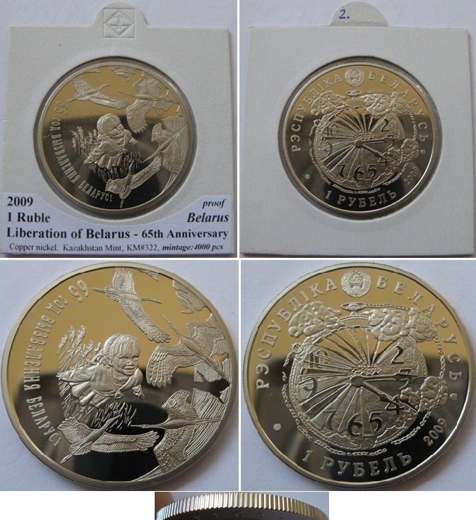  2009,Belarus,1 Rubel-Befreiung von Belarus von den Nazi-Besatzern, Polierte Platte(Auflage: 4.000)   