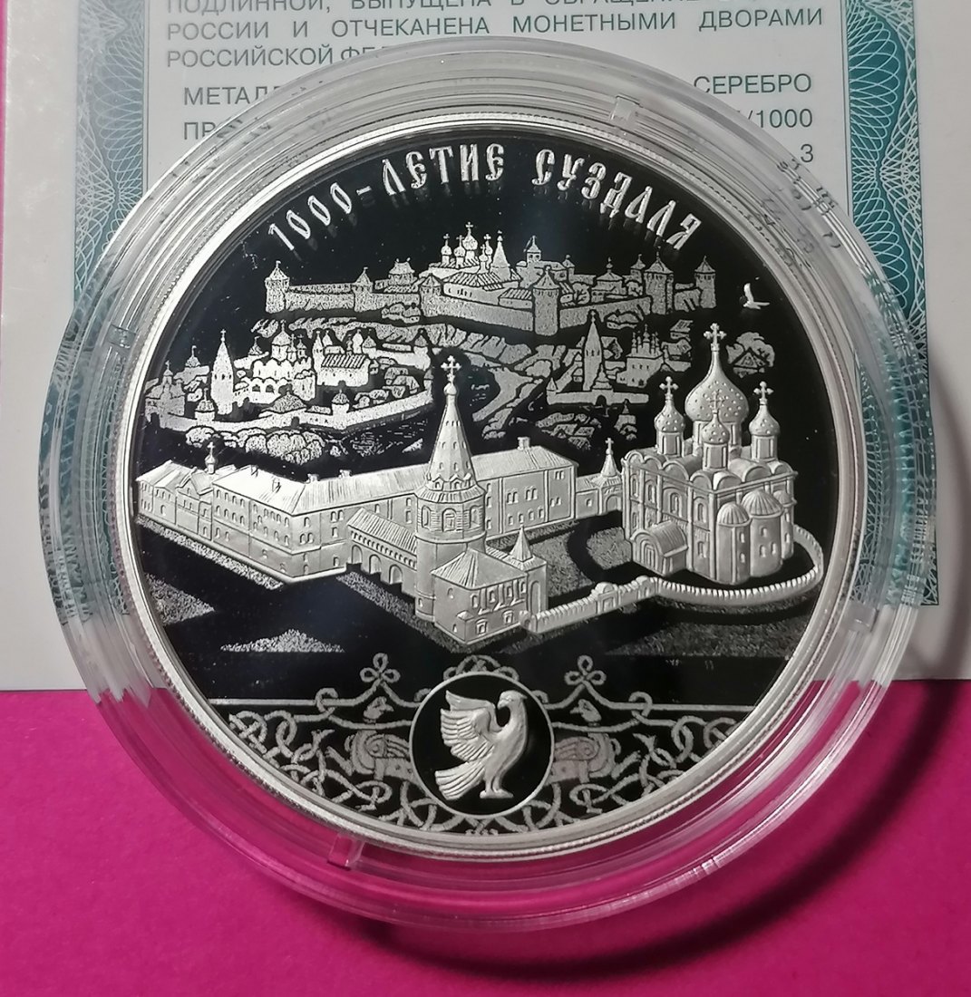  Russland 3 Rubel 2024 Jubilaeum 1000 Jahre Susdal Goldener Ring Silber Proof EU   