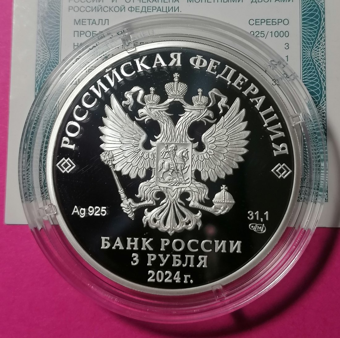  Russland 3 Rubel 2024 Jubilaeum 1000 Jahre Susdal Goldener Ring Silber Proof EU   