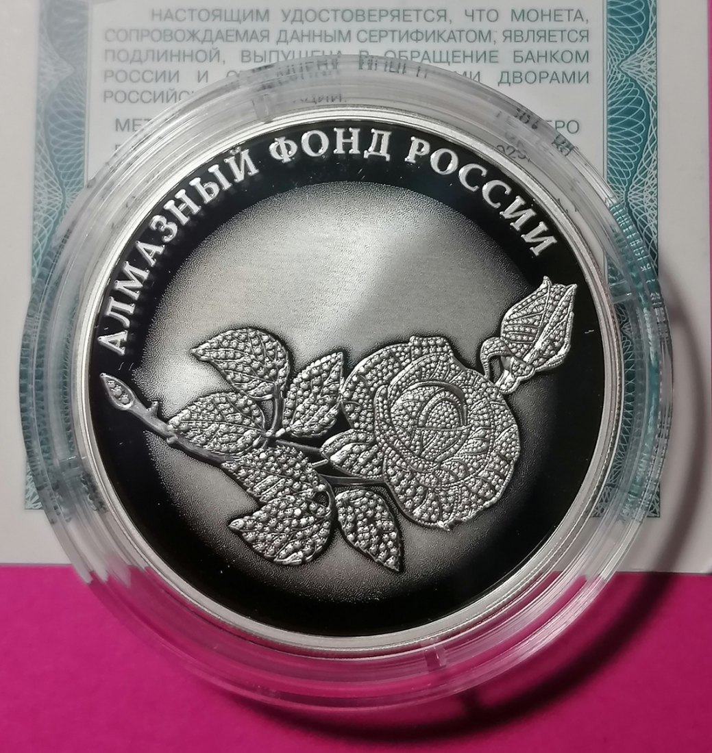  Russland 3 Rubel 2025 Die Rose Diamantenfonds Faberge Silber Proof - Versand EU   