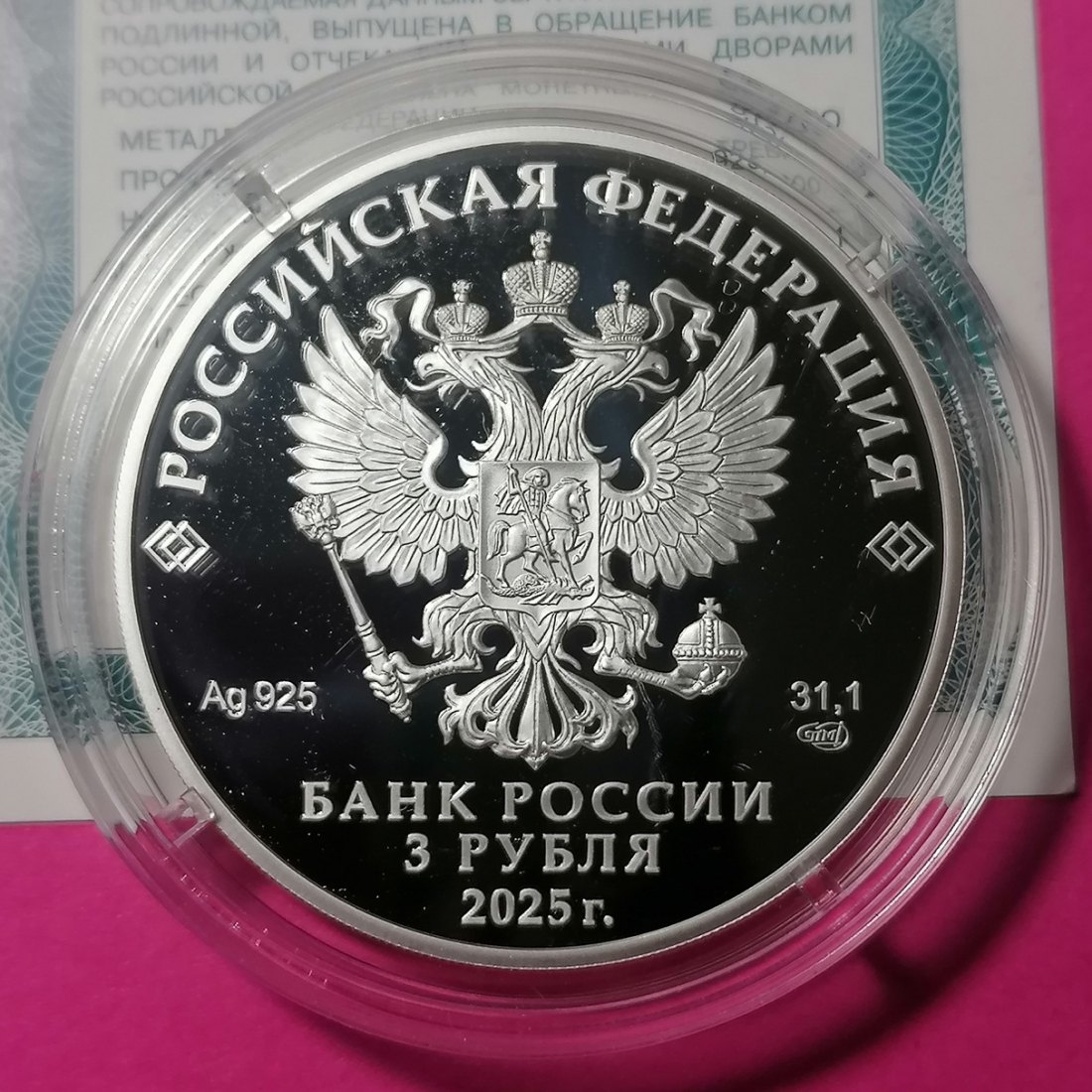  Russland 3 Rubel 2025 Die Rose Diamantenfonds Faberge Silber Proof - Versand EU   