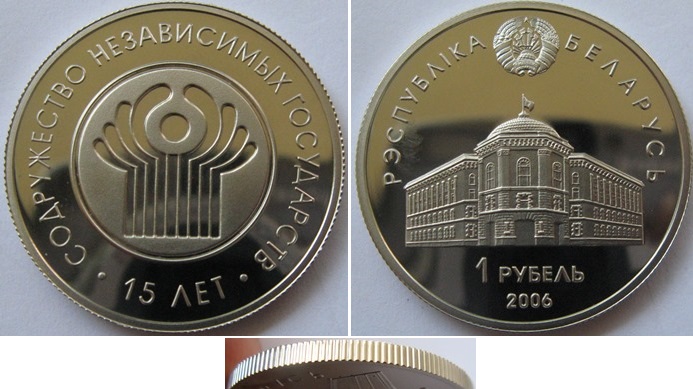  2006, Belarus, 1 Rubel -Gemeinschaft Unabhängiger Staaten (GUS)- Polierte Platte (Auflage: 5.000)   