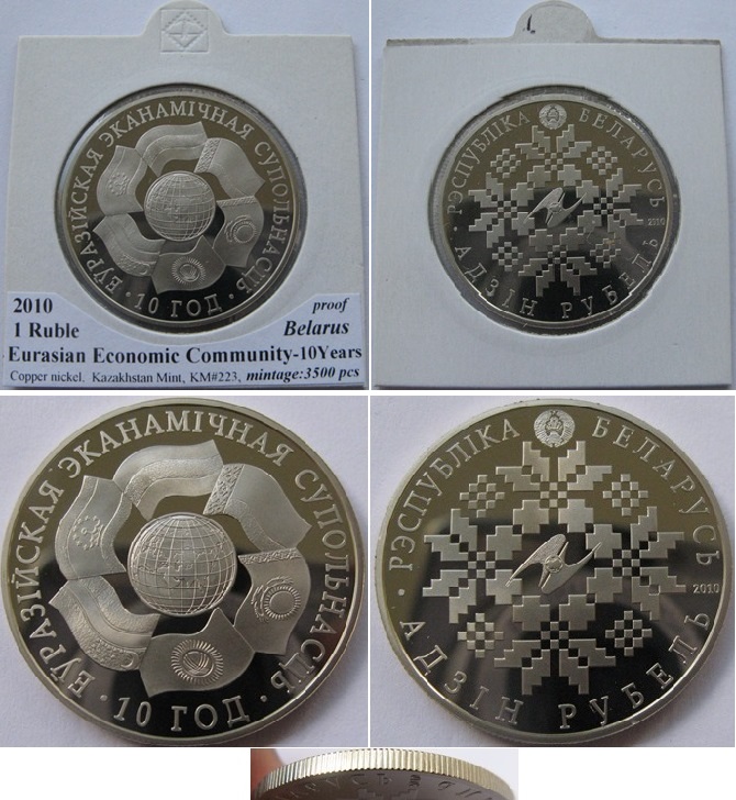  2010, Belarus, 1 Rubel – 10 Jahre EurAsEC, Polierte Platte (Auflage: 3500 Stk)   