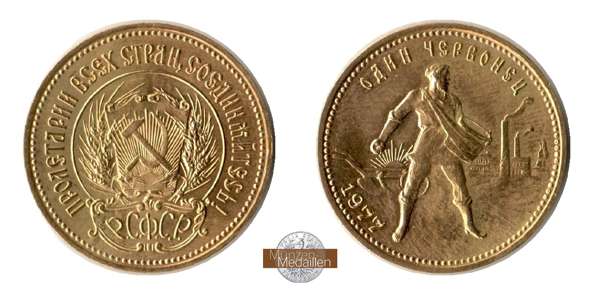  Russland.  Tscherwonez 1977.  MM-Frankfurt Y#85 Feingold: 7,74g   