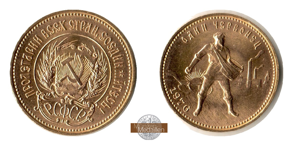 Russland 10 Rubel MM-Frankfurt Feingold: 7,74g Tscherwonez 1976 