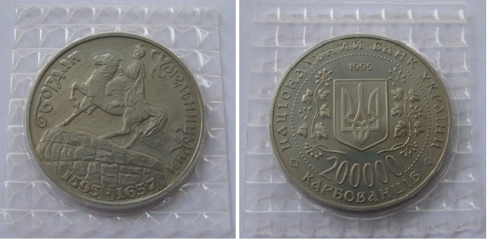  1995, Ukraine, 200 000 Karbovantsiv- Bohdan Khmelnytsky, Prooflike, Bankfoil   