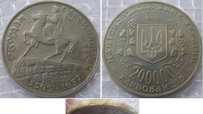  1995, Ukraine, 200 000 Karbovantsiv- Bohdan Khmelnytsky, Prooflike, Bankfoil   
