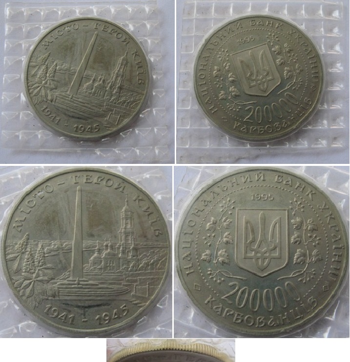  1995, Ukraine, 200 000 Karbovantsiv-Hero-City of Kyiv,Proof,Foil   