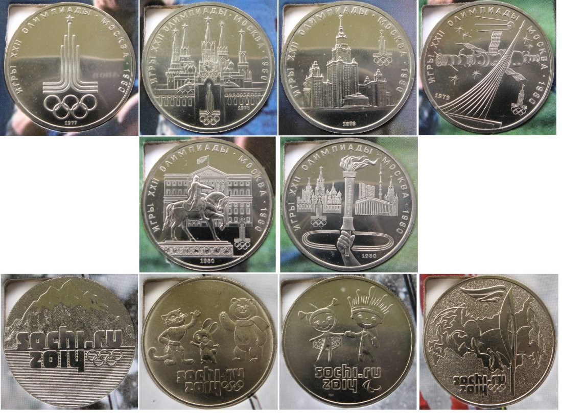 1977-2014, Russia, Album with a series coins  „From Moscow to Sochi”   