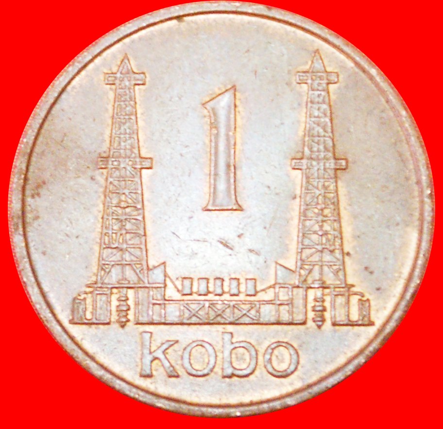 Ⰺ DERRICKS (1973-1988): NIGERIA ★ 1 KOBO 1973! DISCOVERY COIN! ★LOW START! ★ NO RESERVE!