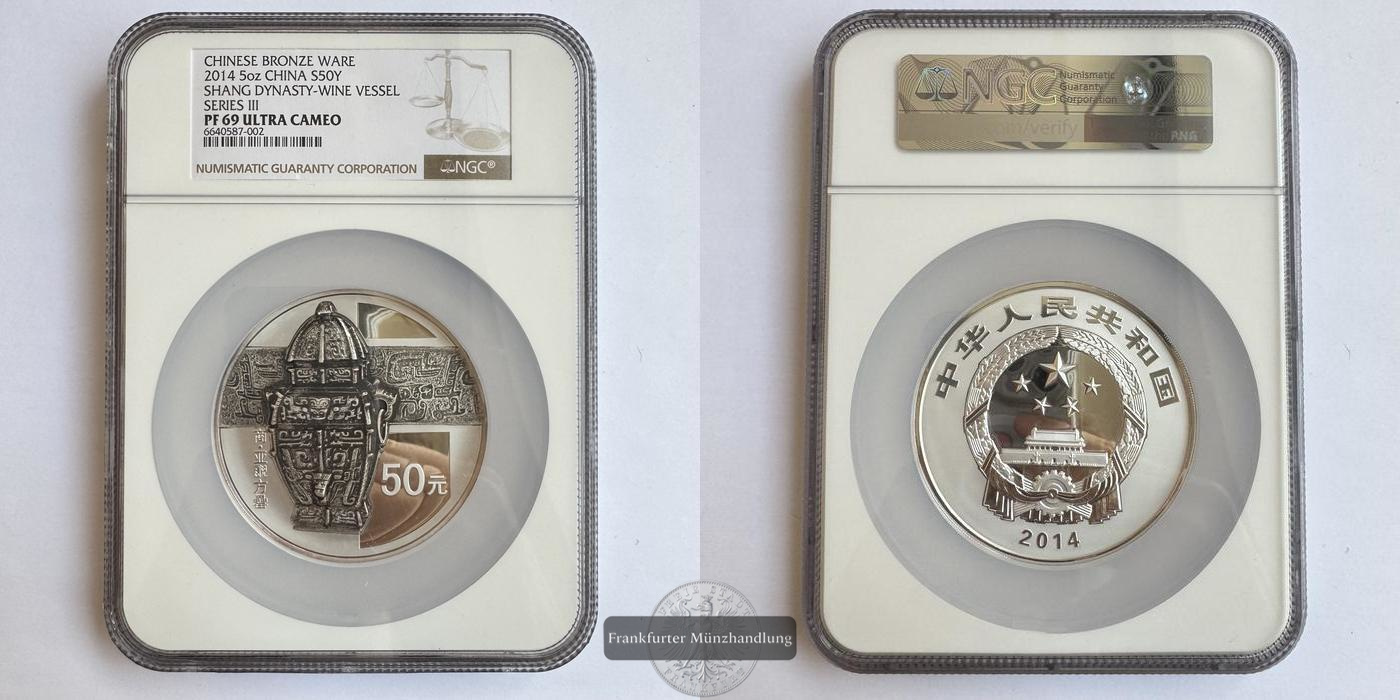  China / 50 Yuan (Bronze Ware) 2014 FM-Frankfurt Feinsilber: 155,52g   