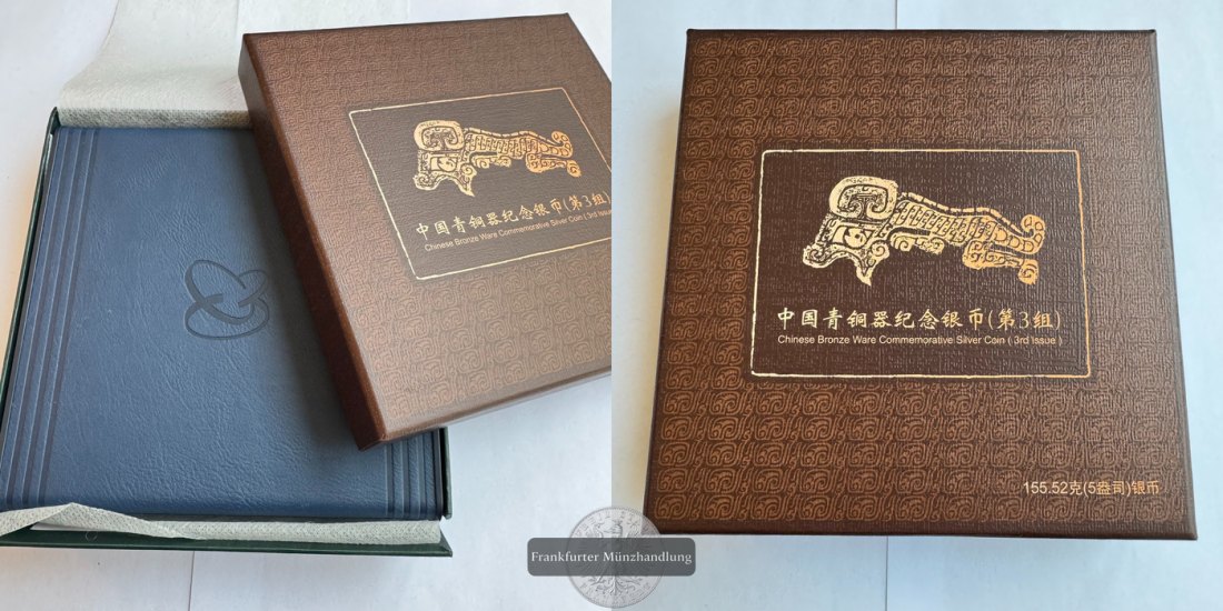  China / 50 Yuan (Bronze Ware) 2014 FM-Frankfurt Feinsilber: 155,52g   
