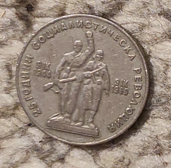  Bulgarien 1 Lew 1969. Revolution   
