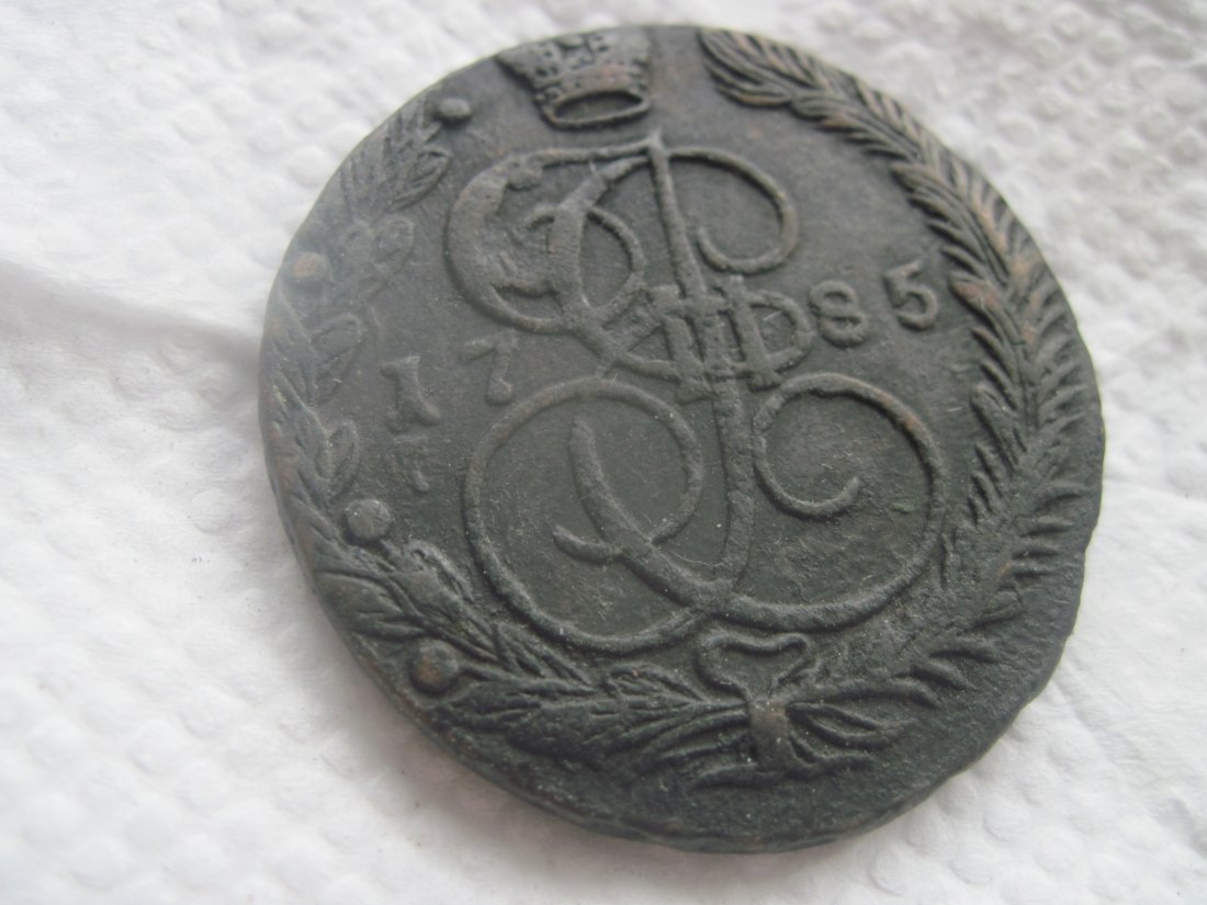 Russland Katharina der Grosse II rare big 5 kopeck 1785 year E M ( Ekatherinburg mint)NICE DETAILS