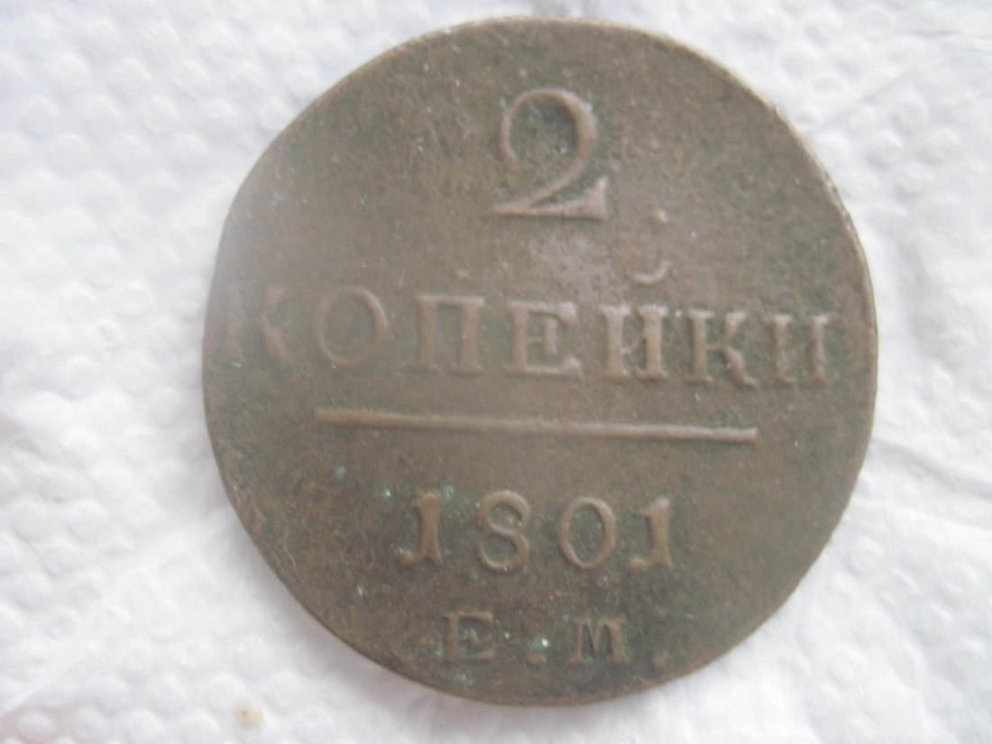 Russland rare 2 kopecken 1801 year E M( Ekaterinburg) Paul I mit monogramm П