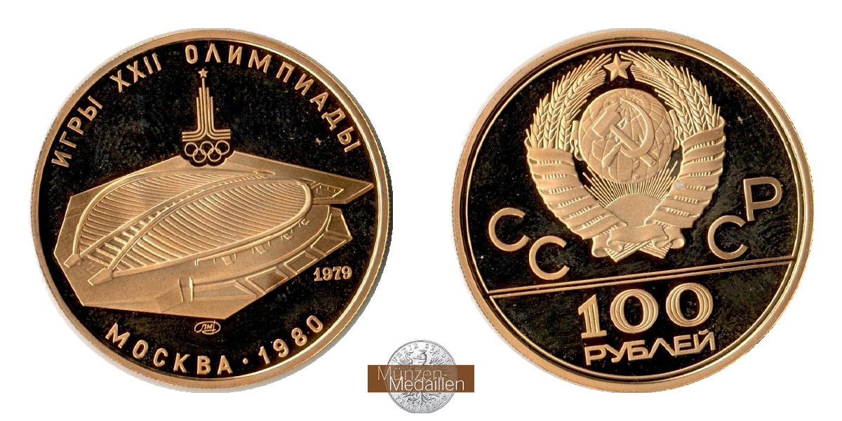 Russland  100 Rubel MM-Frankfurt  Feingold: 15,71g Velodrome building 1979 