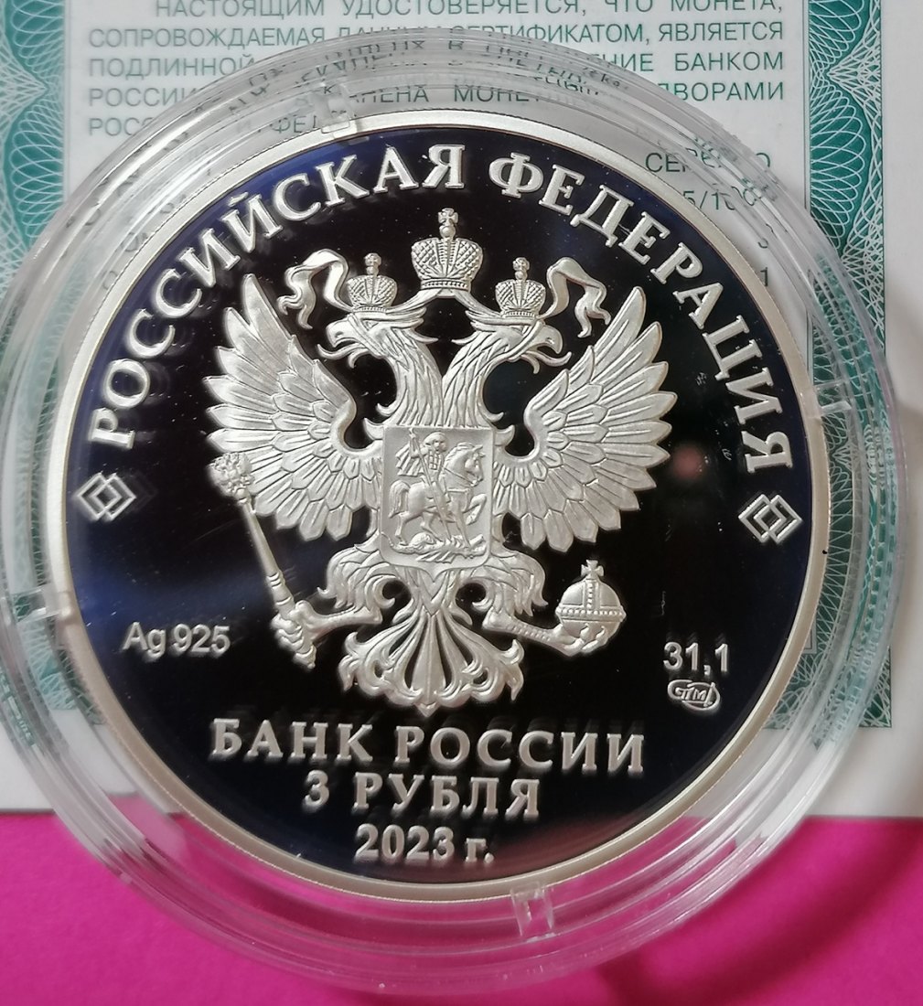  Russland 3 Rubel 2023 Das Maerchen Die feuerrote Blume Silber Proof - Versand EU   