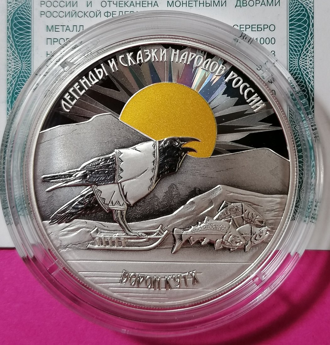 Russland 3 Rubel 2026 Der Rabe Kutch Silber Proof – Versand aus Zypern (EU)
