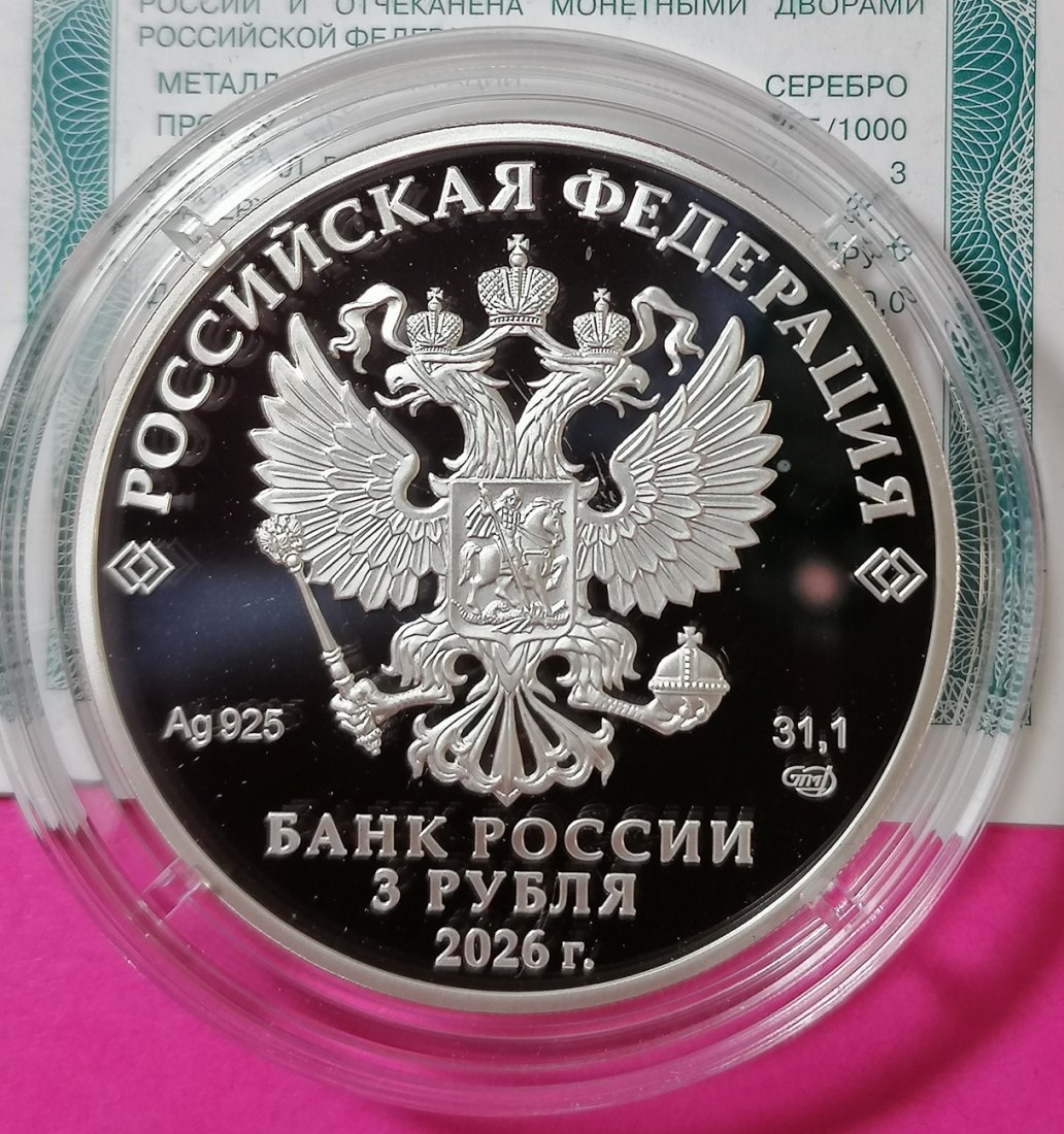  Russland 3 Rubel 2026 Der Rabe Kutch Silber Proof – Versand aus Zypern (EU)   