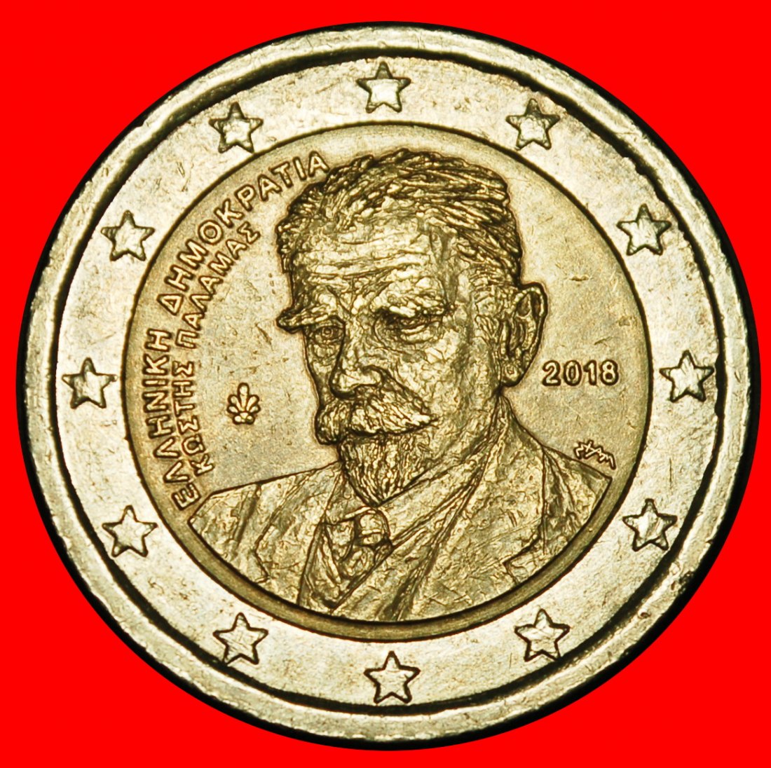 Ⰺ POET (1859-1943):GREECE★2 EUROS 2018 NON-PHALLIC TYPE 2007-2026! DIES I r4★LOW START ★ NO RESERVE!