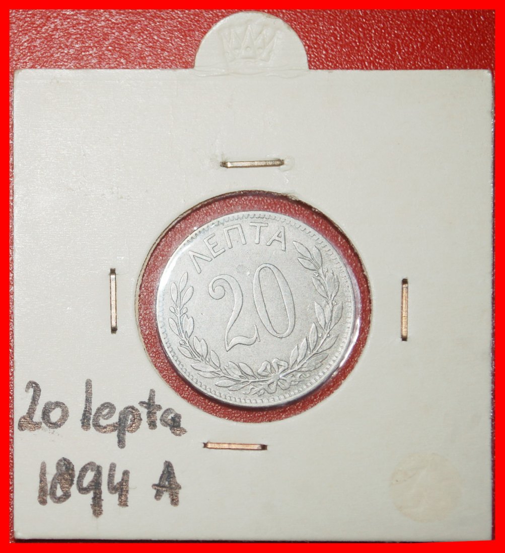  Ⰿ FRANKREICH (1893-1895): GRIECHENLAND★20 LEPTON 1894A! GEORG I. (1863-1913) PACKUNG★OHNE VORBEHALT!   