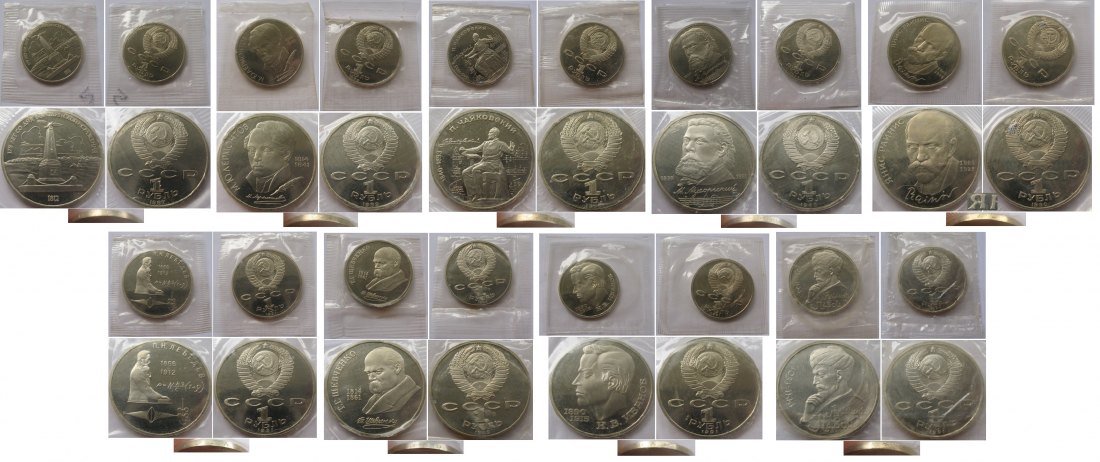  1987-1991, USSR, a set 9 pcs  commemorative 1-ruble proof-coins in bank foil   