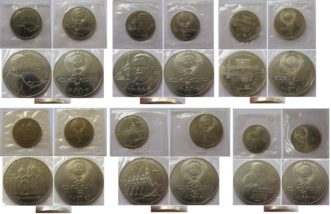  1990-1991, USSR, a set 6 pcs  commemorative 1-3-5-ruble coins, proof-like,bank foil   