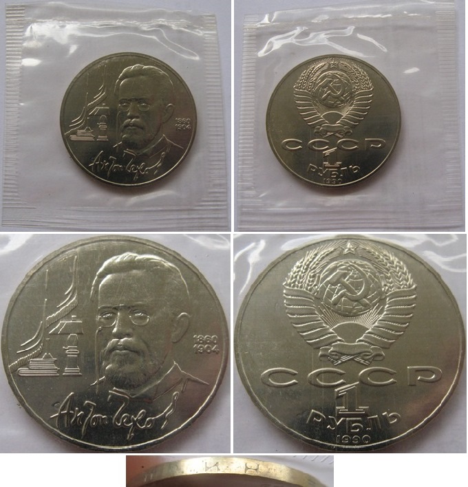  1990-1991, USSR, a set 6 pcs  commemorative 1-3-5-ruble coins, proof-like,bank foil   