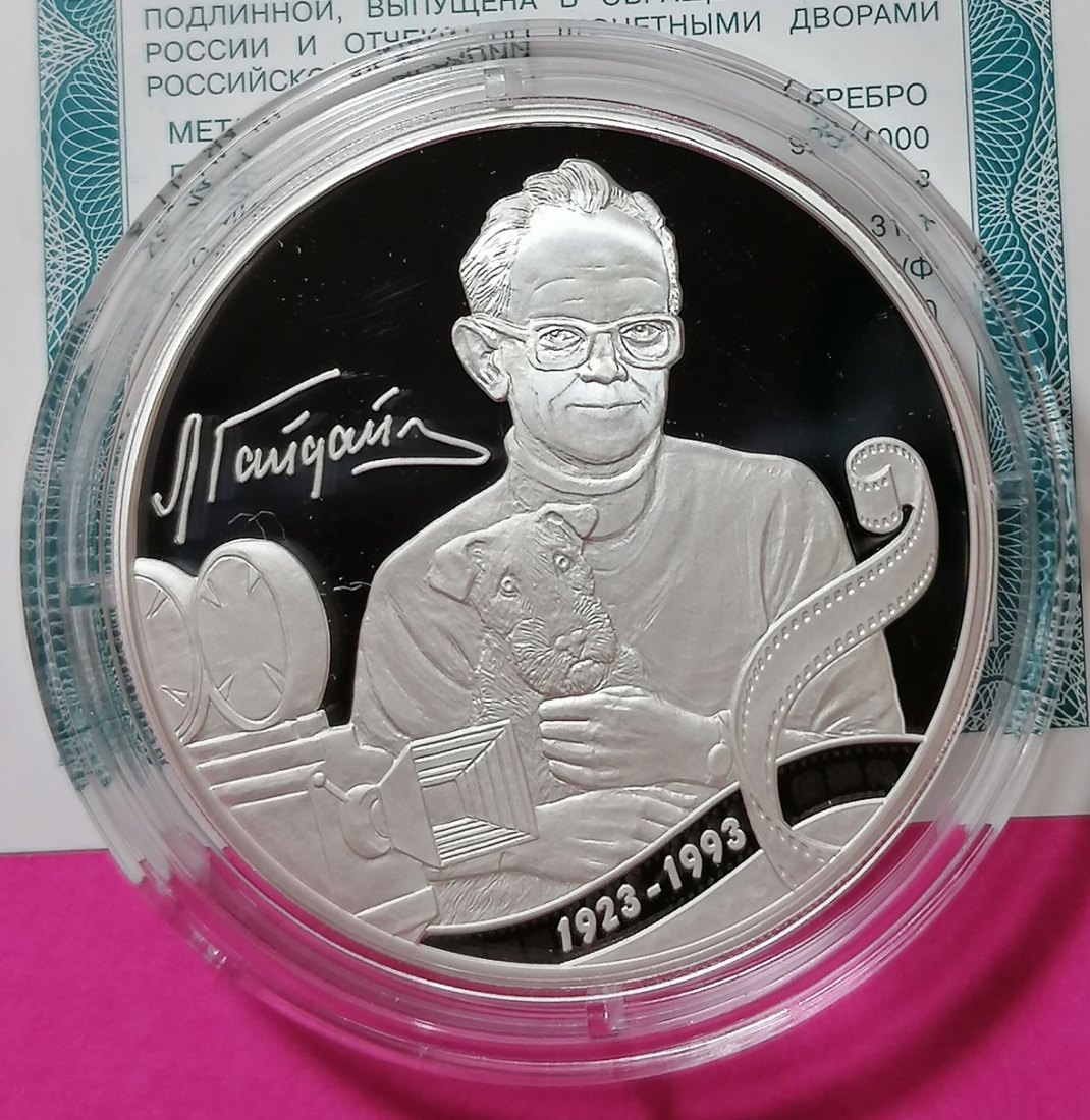  Russland 3 Rubel 2023 Silber - 100. Geburtstag des Regisseurs Leonid Gaidai 1 Oz Proof   