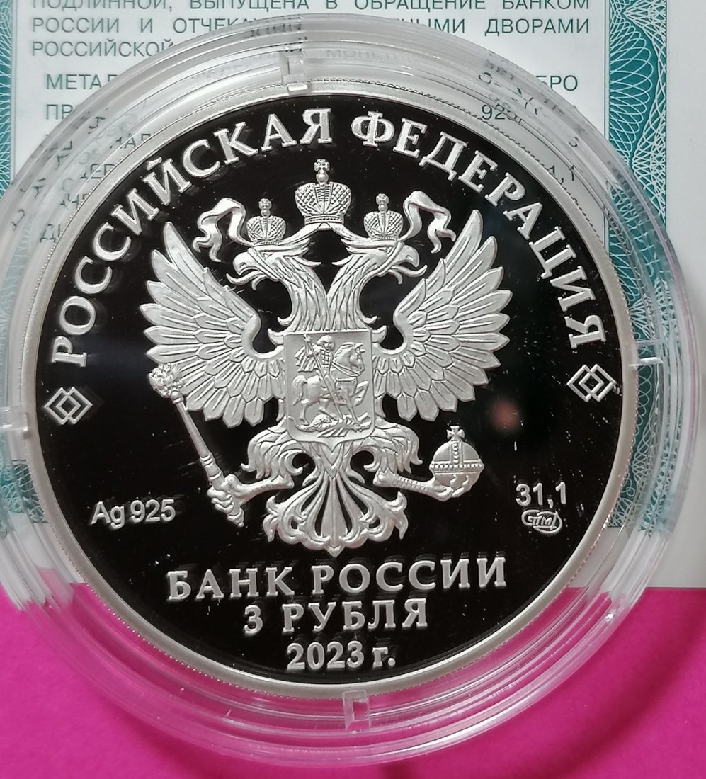  Russland 3 Rubel 2023 Silber - 100. Geburtstag des Regisseurs Leonid Gaidai 1 Oz Proof   