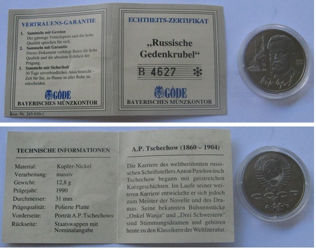  1990, USSR, 1-Ruble commemorative coin, Anton Chekhov, Proof, certificate of authenticity   