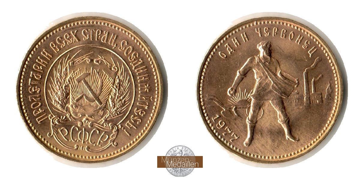  Russland.  Tscherwonez 1977.  MM-Frankfurt Y#85 Feingold: 7,74g   