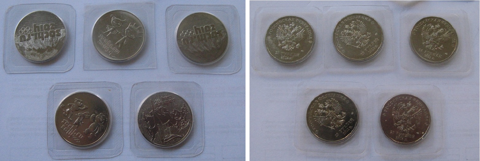  2011-2014,Russia,set 5 pcs 25-Rubles coins:Winter Olympic Sotchi,special uncirculated, bank foil   