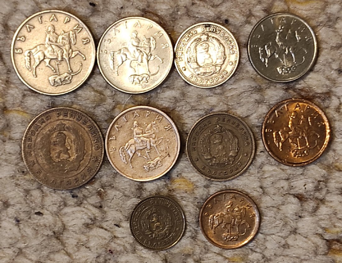  Set 007: Bulgarien Münzlot mit 10 verschiedenen Münzen   